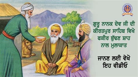 watch nanak shah fakir|guru nanak dev ji video.